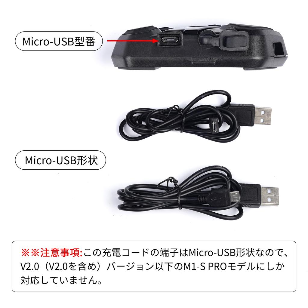 FODSPORTS Charging Cable for Motorcycle Compatible with Pro and Spare Part for Pro Models Charging USB Accessory for Headsets Micro-USB Intercoms,