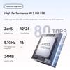 MINISFORUM NEW AI X1 Mini PC (AI 9 HX370) - AMD Ryzen AI 9 HX370, 32GB/96GB DDR5, 2TB Storage, WiFi 7 & 2x 2.5G LAN, AI Copilot, Office & Gaming PC