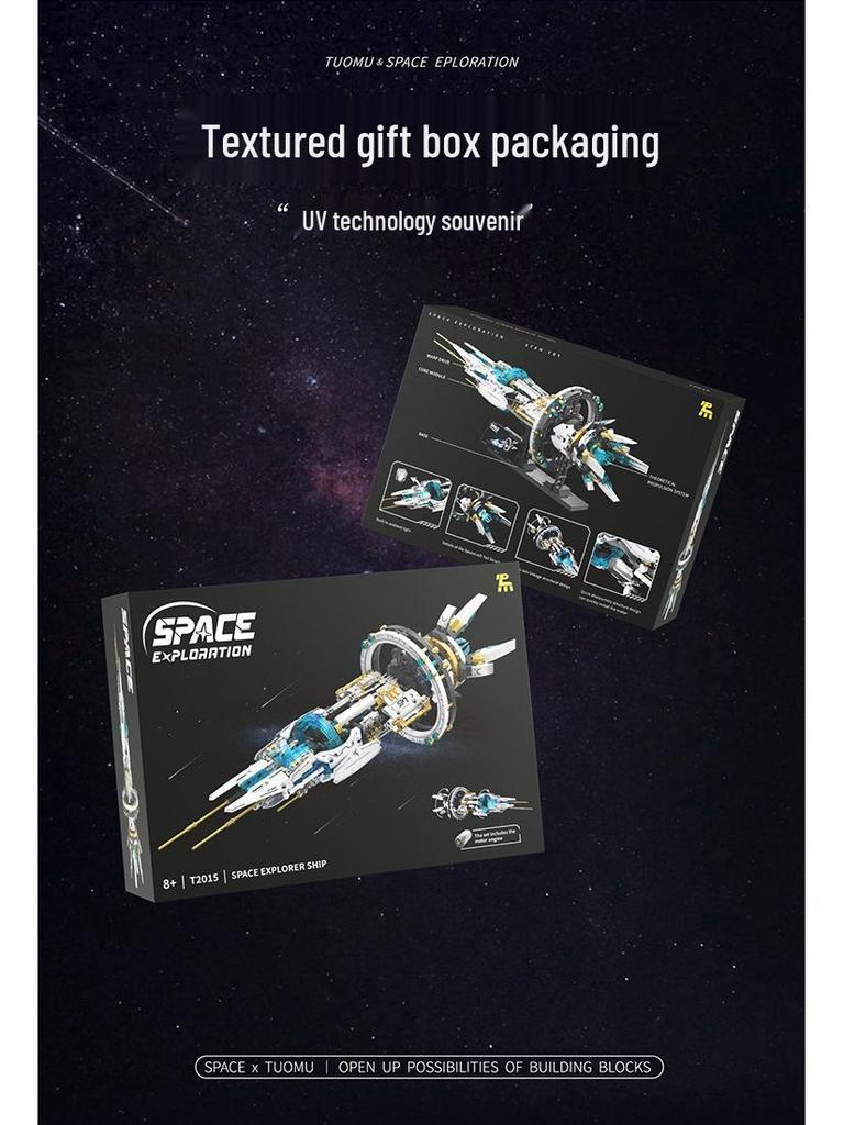 Tuomu T2015 Raumschiff Drei-Körper Puzzle Bausteine Spielzeugmodell 8+