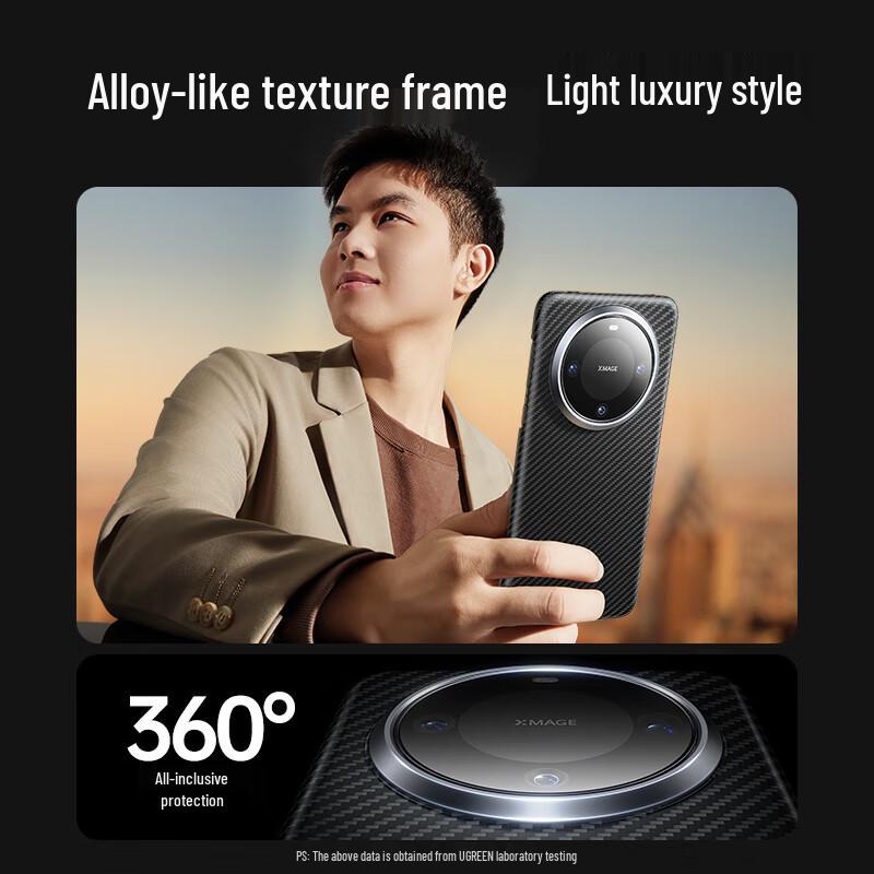 UGREEN Magnetic Drop-Proof Phone Case for Huawei Mate Series