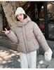 Women’s Short Detachable Hood Windproof Thicken Warm Winter Puffer Jacket