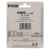 Kyocera Grinding Wheel for Mini Bench 75 x 13 x 3680017 (formerly Ryobi) M-1029 Grinder, 12.7 mm, #A80,