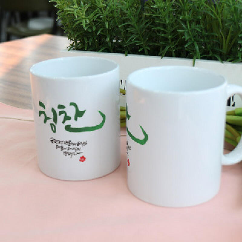 cs806-Дизайнерская кружка 2 шт.-Похвала