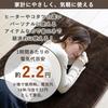 Waschbarer Teppich für überall, 180 x 80 cm, Flanell-Finish, mit Raumtemperatursensor, Braun [Yamazen] (Waschbar) YWC-182F(T.)UND