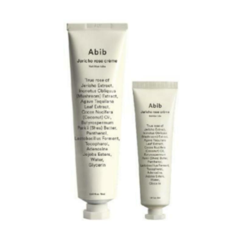 

Набор питательного крема для восстановления Abib в тубе 75 мл (Включает в подарок Воскрешающий крем 30 мл)