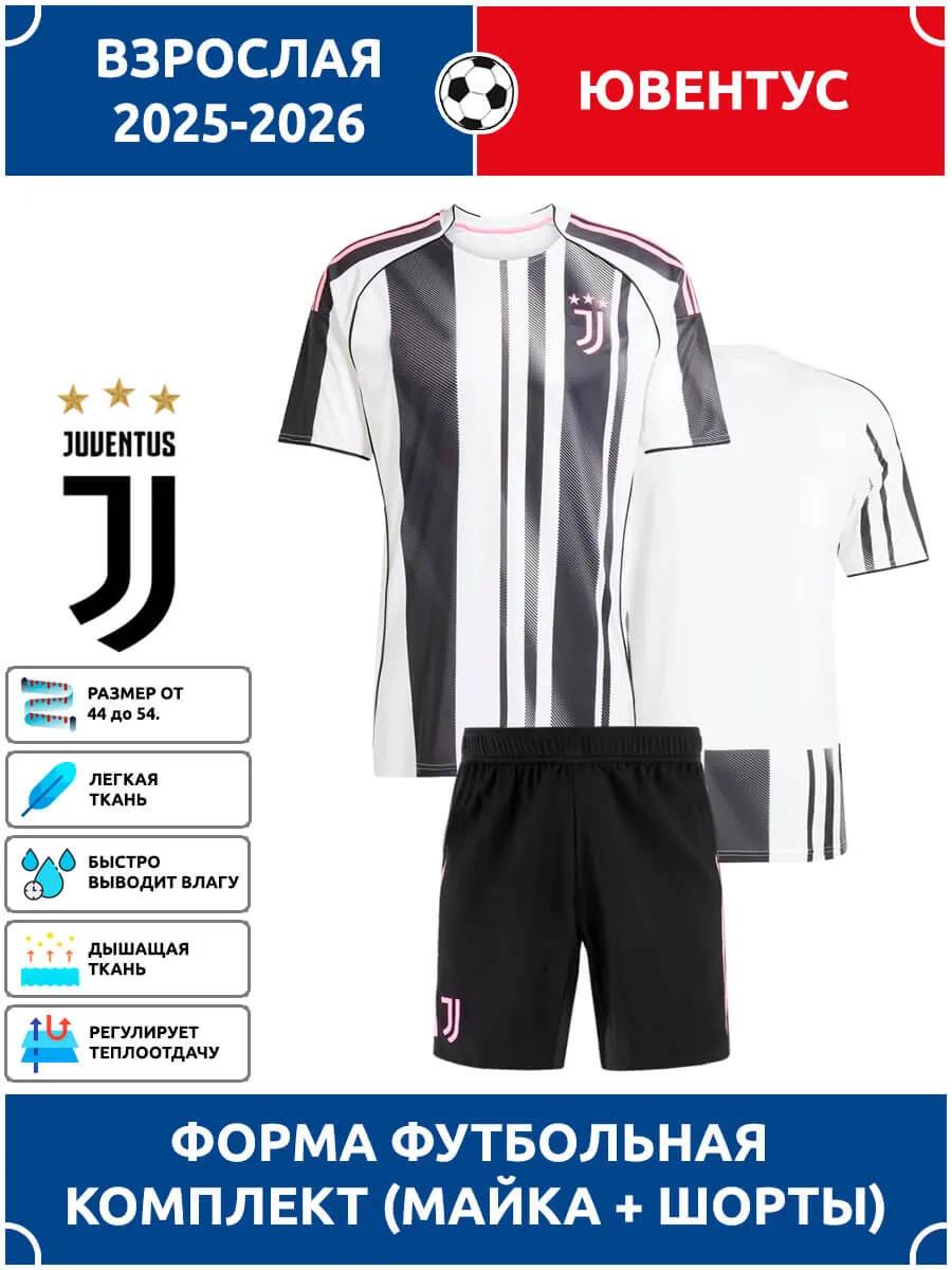 Juventus Adult Football Jersey Champions League edition Football Jerseys Training Suit Set 24