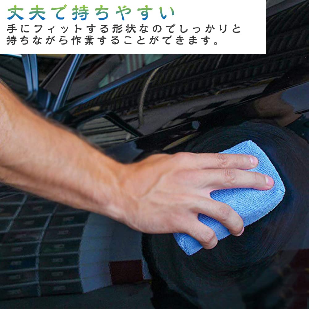 Samcos Car Wash Wax Set of Sponge Car Wash Polishing Absorbent Scratch for Car Washing and Household Use Sponge, Sponge, 8, Buff, Pad, Microfiber,