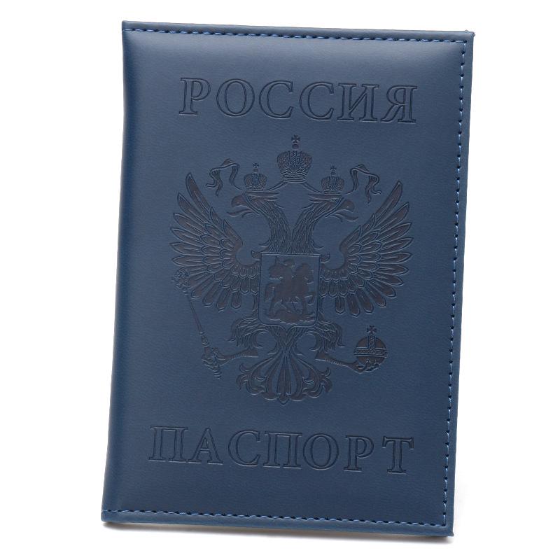 Double-Headed Eagle Leather Passport Holder - Russian National Emblem Protective Case