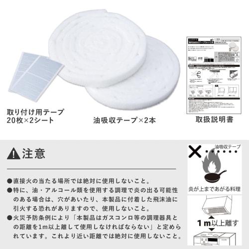 Comolife Oil Absorbent Tape for Range Hood Grooves, 3m x 2 Rolls, Oil Absorbent Tape, Sponge, Dirt Guard Tape for Ventilation Hoods, Ranges, Cleaning,