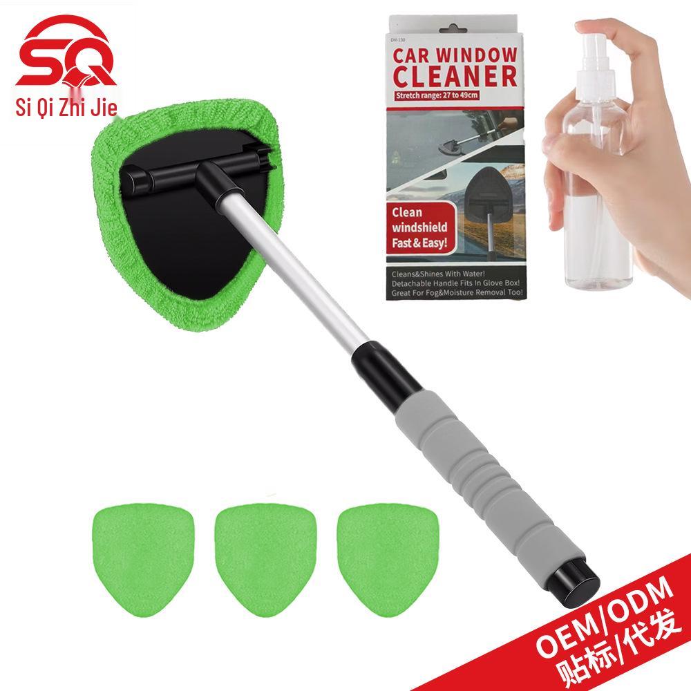 Telescopic Car Windshield Defogger with Sponge Handle