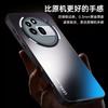 Nothing phone1APro Mobile Phone Case AG Matte Acrylic Back Plate phone1A Protective Case