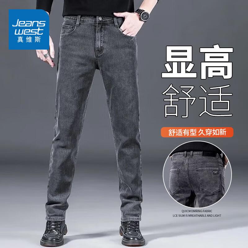 Jeanswest Men s Slim Straight Jeans 30