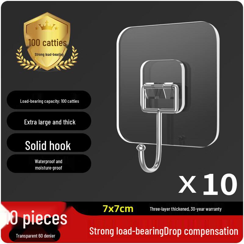 LIEI Strong Adhesive Wall Hook