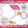 Electric Piston Girl Electric Maiden Electric Piston Masturbator That Moves Automatically Weight Koi [Aggressive Inside, 3700g, Material,