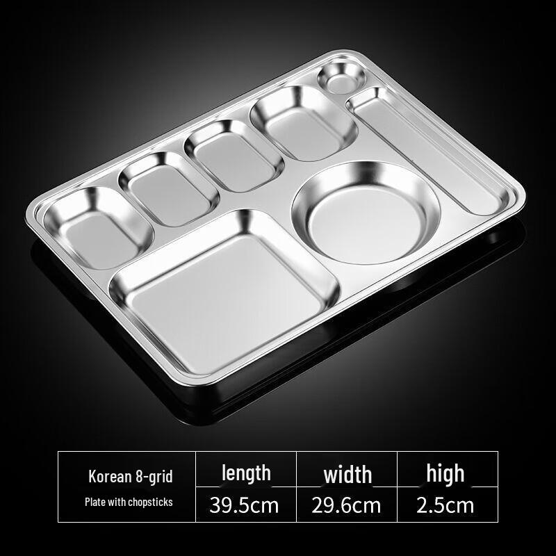 Drui en Engravable 304 Stainless Steel Korean Style 8-Compartment Divided Plate