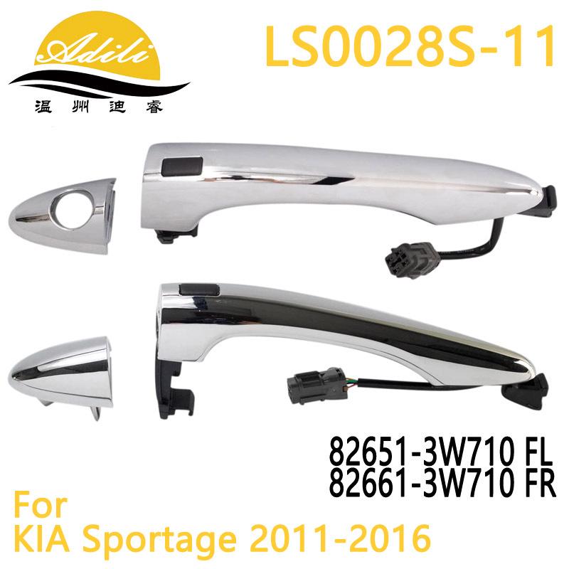 Sportage Induction Outer Door Handle for 2011 Model (82651-3W710, 82661-3W710, 82651-3W010)