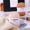 4Pcs Diy Baby Milk Sweet Soft Cotton Knitting Wool Yarn Thick Fiber Velvet Yarn Hand Knitting Wool Crochet Yarn For Diy Sweater