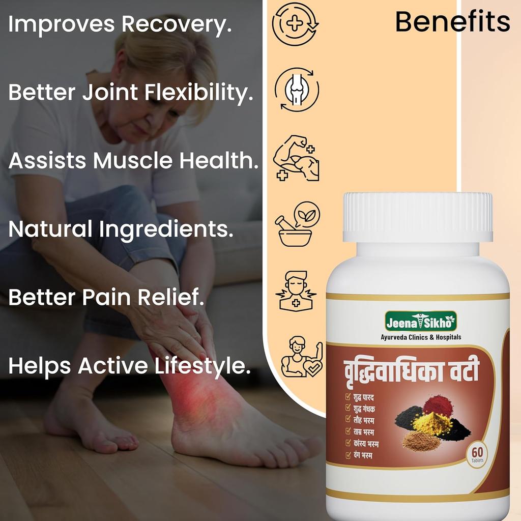 Jeena Sikho Vridhivadika Vati Ayurvedic Herbal Wellness Tablets Natural Joint Support Supplement 60 Vegetarian Tablets Pack of 1