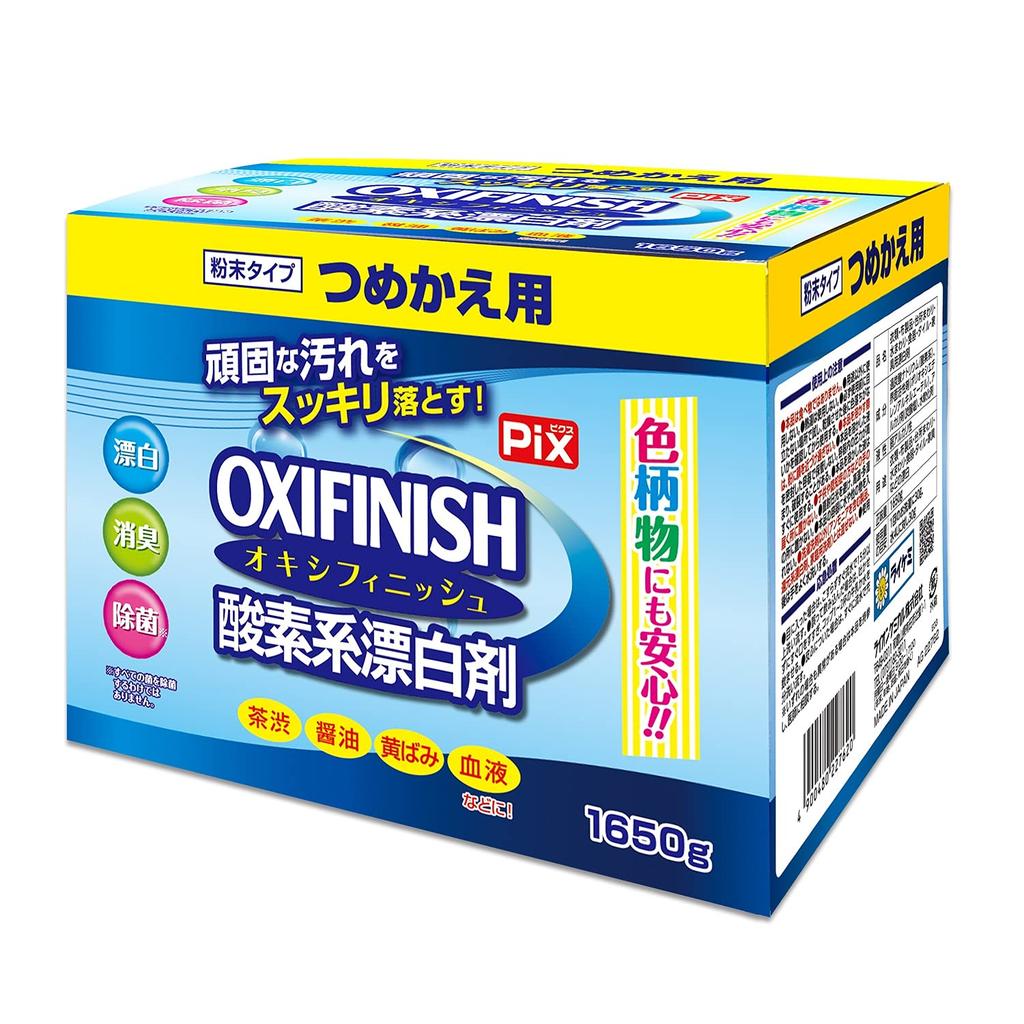 Lion Chemical Refill for Removing Stubborn 1650g OxyFinish, Stains,