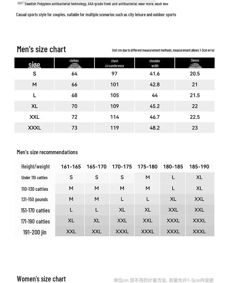 Pelliot Women's Cool-Sense Sport T-Shirt