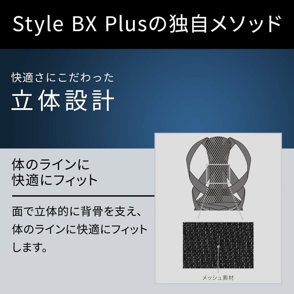 MTG Style BX Plus Posture Corrector, YS-AF03M, Black, Medium, for Slouching and Back Support, Unisex