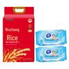 Wet Wipes and Wuchang Rice Bundle