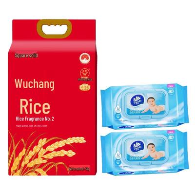 Wet Wipes and Wuchang Rice Bundle