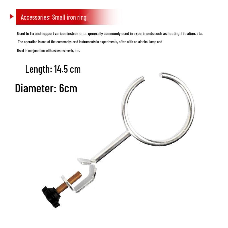 Chemistry Lab Iron Stand 60cm