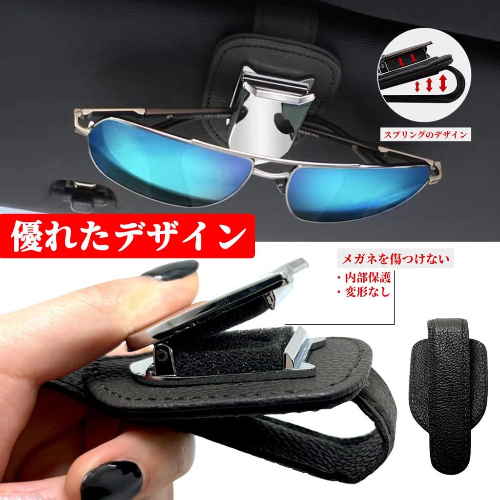 Temiry Glasses Holder Sunglasses Holder Universal Car Harrier Sun Visor Storage Sunglasses Yaris Cloth