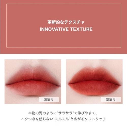 INTO U Japan Limited Mini Mud Lip Set of 2 Super Matte Lip & Cheek Mud Mini Set 2 Types (WT01 Warm Tone)