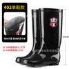 Size 35-45 Tall Tube Men's and Women's Rain Shoes Non-slip Rubber Shoes Waterproof Worker Shoes Black Imitation Rubber Sole Rain Boots Water Boots