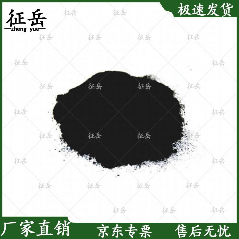 Zhengyue Lightning Protection Grounding Resistance Agent