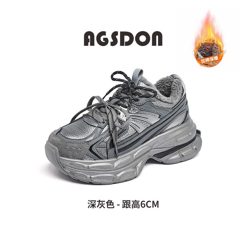Szare buty typu dad shoes nowe sneakersy na platformie latem