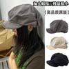 Japanese Literary and Retro Newsboy Painter Hat Female Big Head Circumference Showing Face Small Beret Spring and Autumn Hook Octagonal Hat