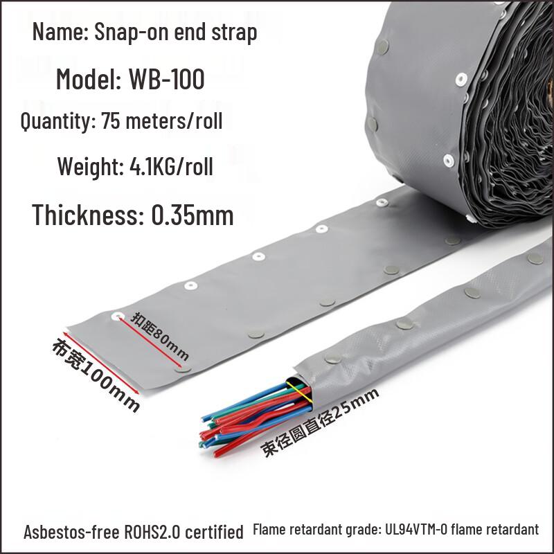 MaiDian WB Flame Retardant PVC Snap-On Cable Management Sleeve Not Specified