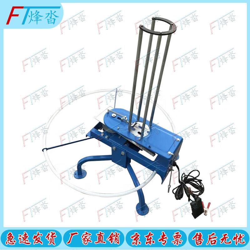 Fengta Clay Target Throwers and Targets