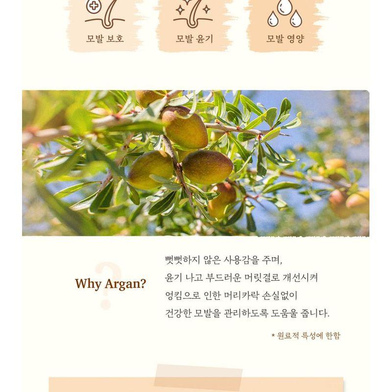 Skinfood Argan Oil Repair Plus Serum Rozgrzewające w Olejku 110ml