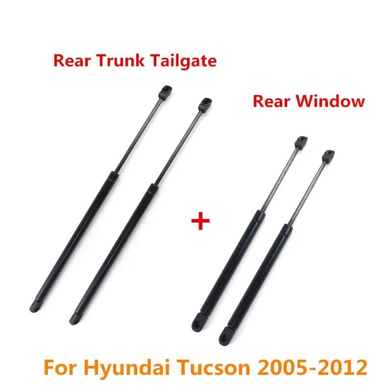 2/4Pc Car Rear Window Glass Gas Spring Shock Lift Strut Struts Support Bar Rod for Hyundai Tucson 2005 2006 2007 2008 2009-2012