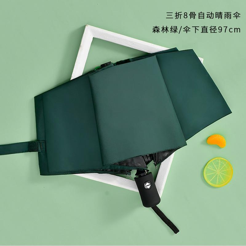 New automatic folding umbrella male large double female weather and rain dual-purpose sunshade sunscreen UV protection sun umbrella