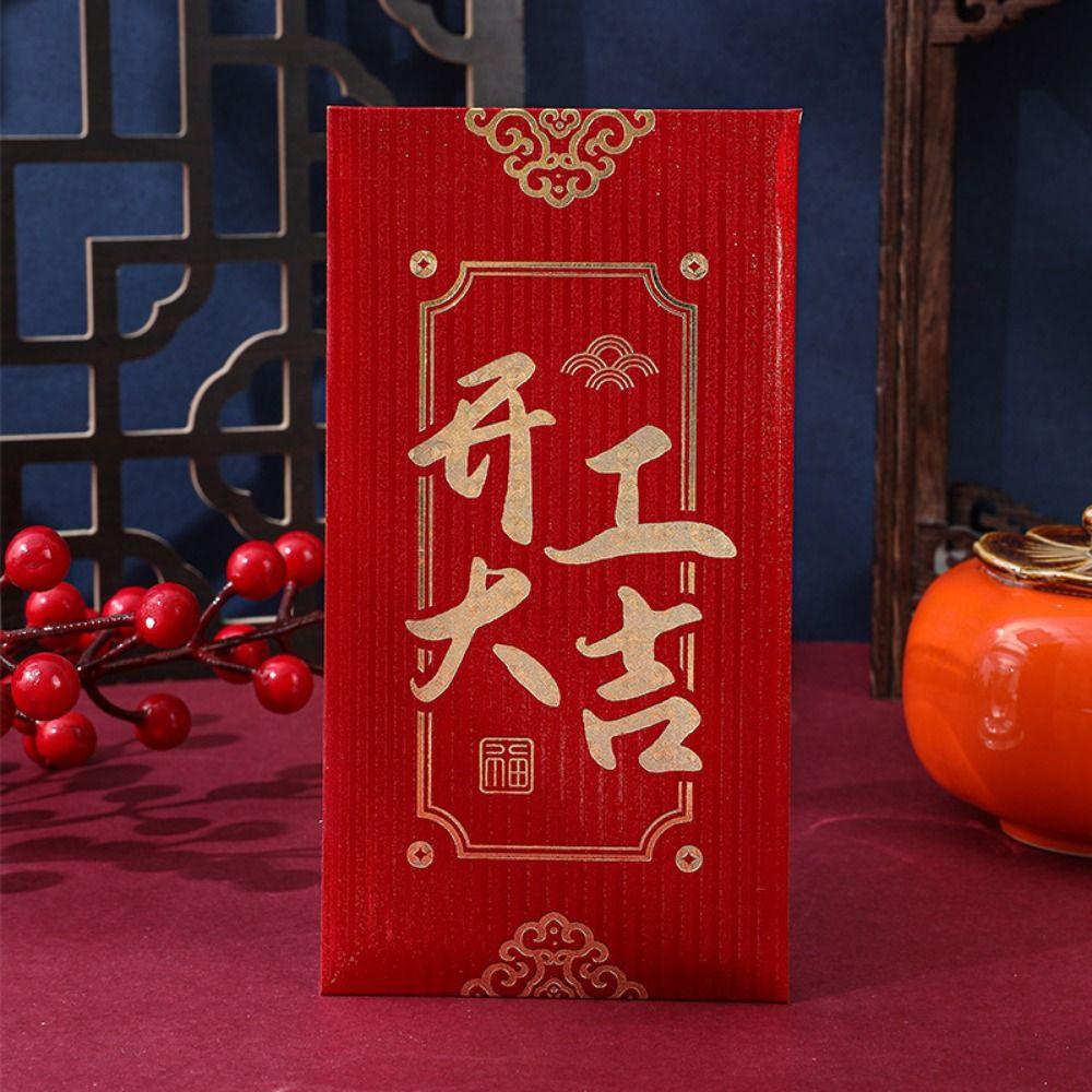 

6pcs/set Paper Lucky Money Pocket Chinese Style Award Hongbao Start Work Red Envelope Annual Party Style B