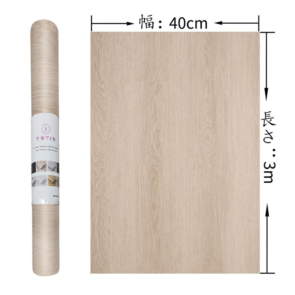 TOTIO Wood Grain Removable Wallpaper Vinyl Wall DIY Remake Wood Grain Cutting Light Yellow Walnut Wood 40cm x for Furniture Light Yellow Plain Sheet,
