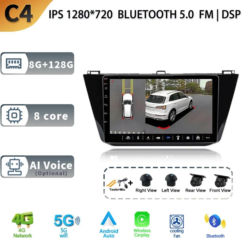 Pentru Volkswagen Tiguan 2 2016 - 2020 Player Stereo Multimedia Auto Navigație GPS Auto Carplay Cameră spate Video 5G wifi Android13