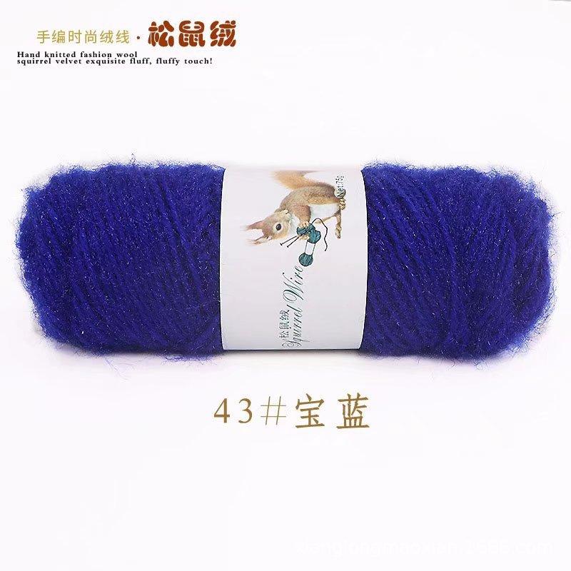 75g Squirrel Cashmere Yarn Crochet Yarn Middle Tick Knitting Wool Hand Kinting Wool  Thread Skeins For DIY Winter Hat Scarf