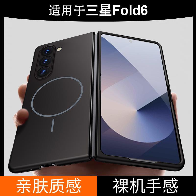 Applicable to Samsung Z Fold1 mobile phone case folding screen new ultra-thin flip skin-sensitive magnetic anti-drop cover male