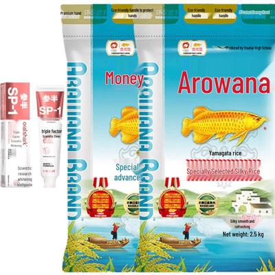 Senban Jasmine Whitening Toothpaste & Arowana Rice Bundle