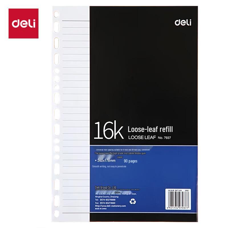 Deli Loose-Leaf Notebook Refill Pages