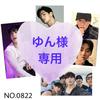 [USED] Exclusive BTS Jungkook, V, Jimin, Jin Photo Ticket for Korean Producers