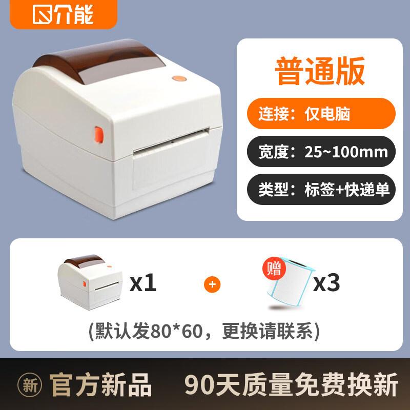 Ally Thermal Self-Adhesive Clothing Tags