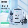 Green Giant Universal Electronic Device Cleaning Kit