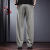 Jieluonu Men's Silky Ice-Feel Straight-Leg Casual Trousers